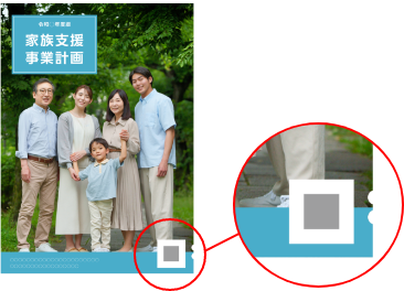 Uni-Voiceと切り欠き加工のイメージ