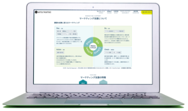 WEBアクセシビリティのイメージ