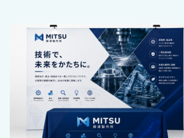 展示ブースの制作例