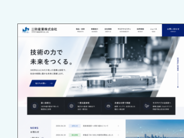 WEBサイトとLPの制作例